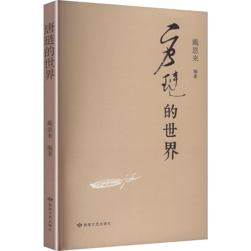 开具电票 50本以上团购联系客服