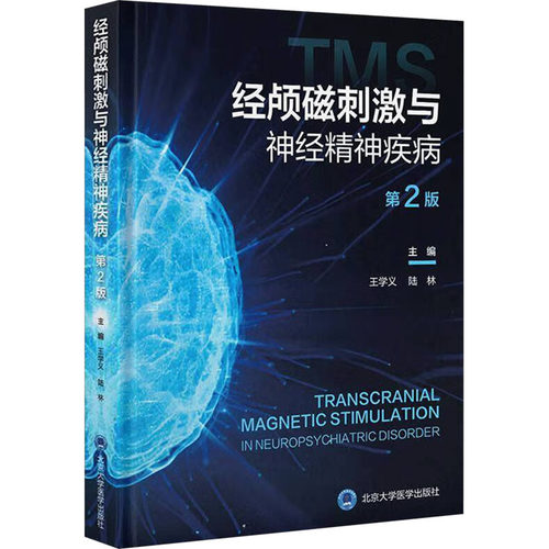 开具电票 50本以上团购联系客服