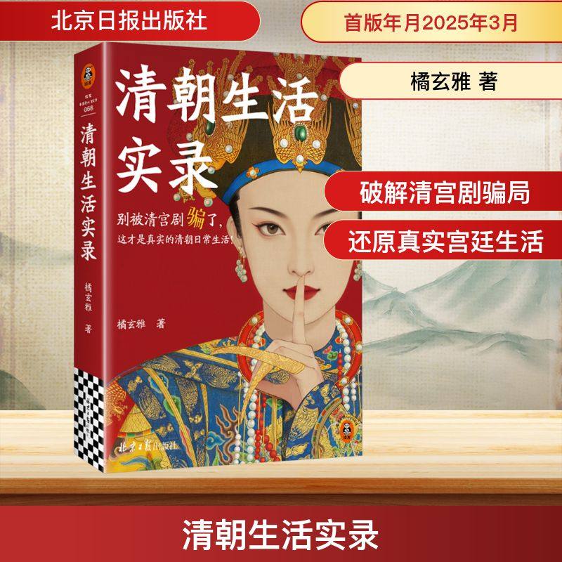 开具电票 50本以上团购联系客服