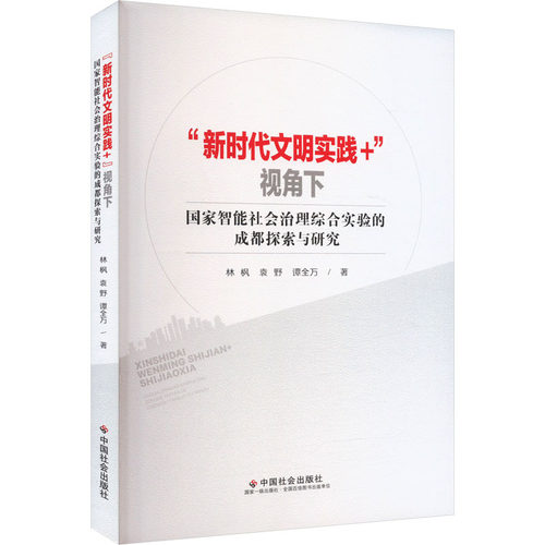 开具电票 50本以上团购联系客服
