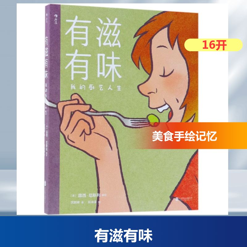 开具电票 50本以上团购联系客服