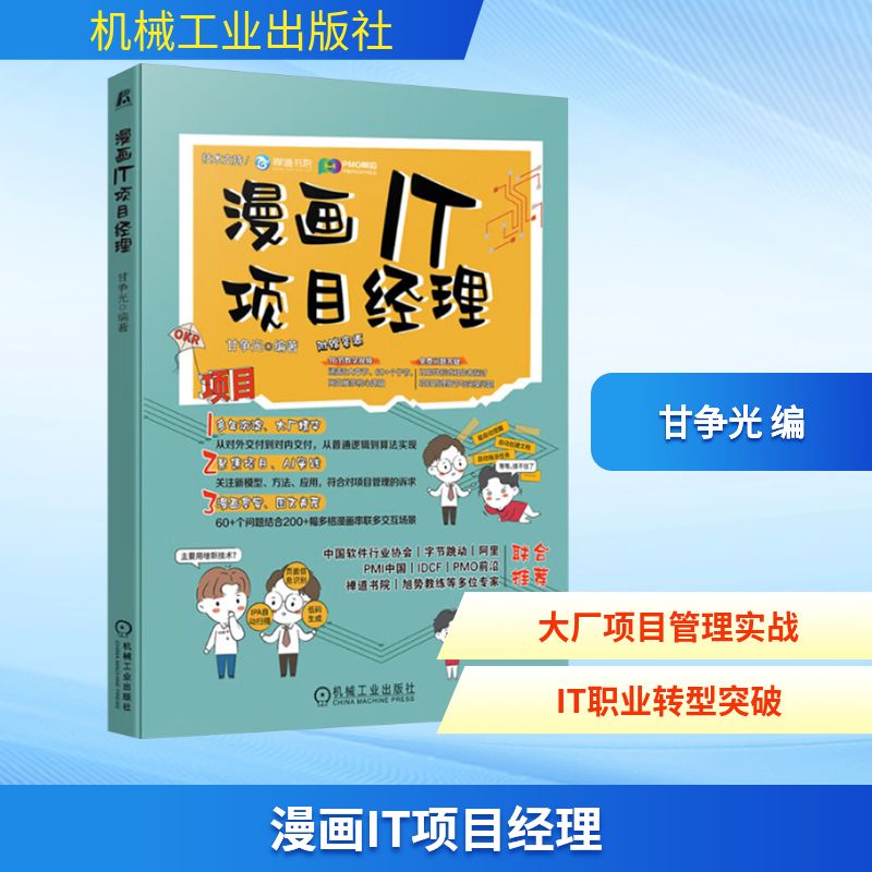开具电票 50本以上团购联系客服