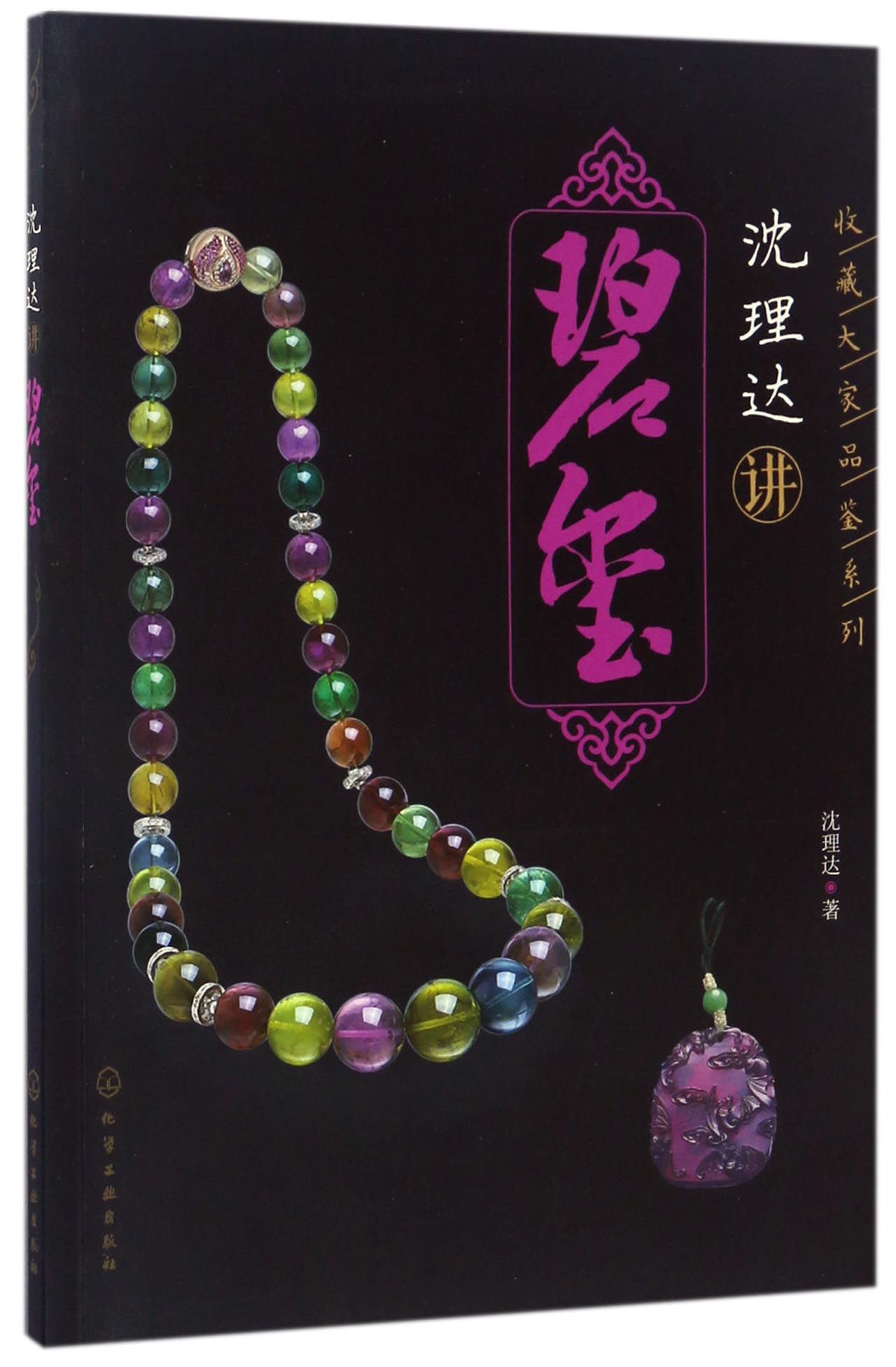 包含廣安門中醫院一直在用的黃牛掛號，推薦大家收藏備用的詞條