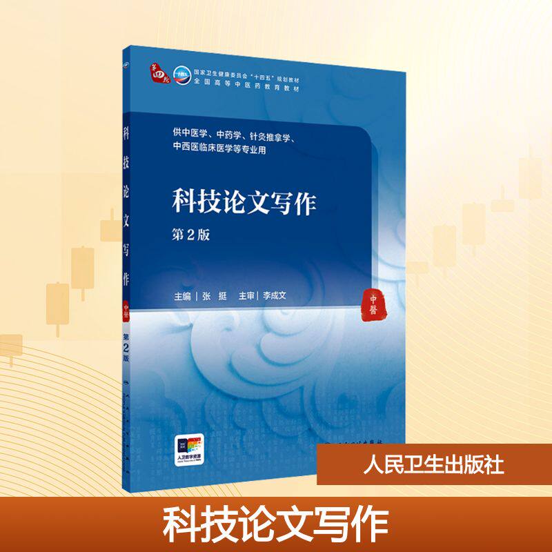 开具电票 50本以上团购联系客服