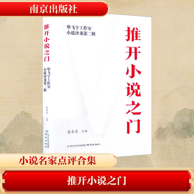 开具电票 50本以上团购联系客服