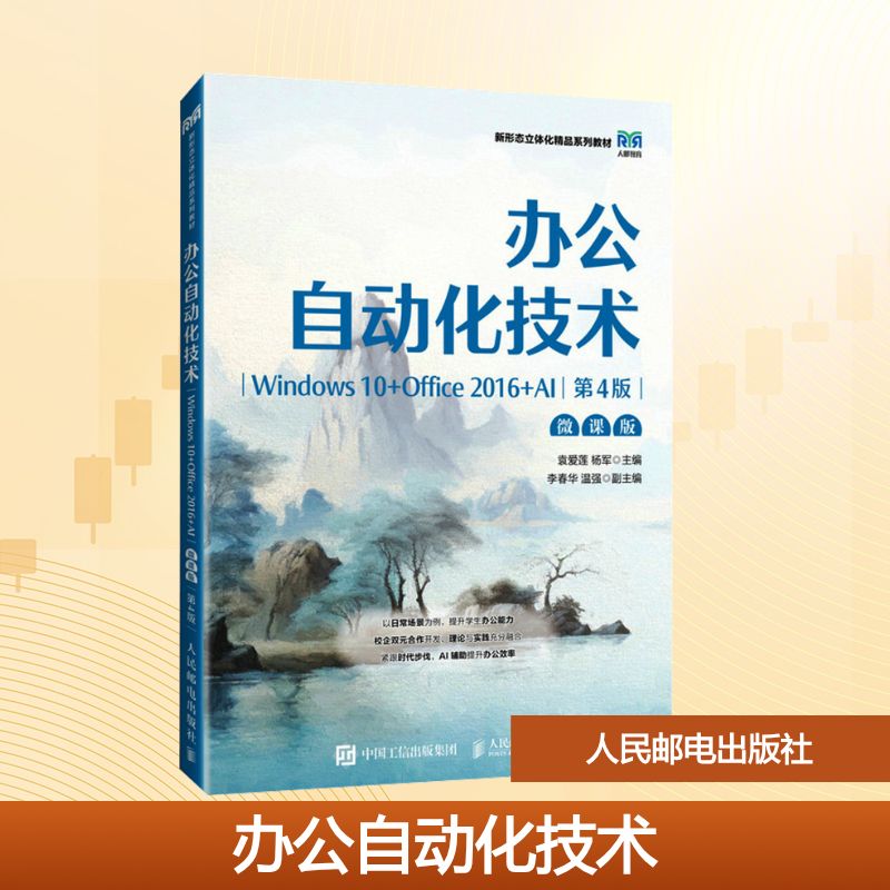 开具电票 50本以上团购联系客服