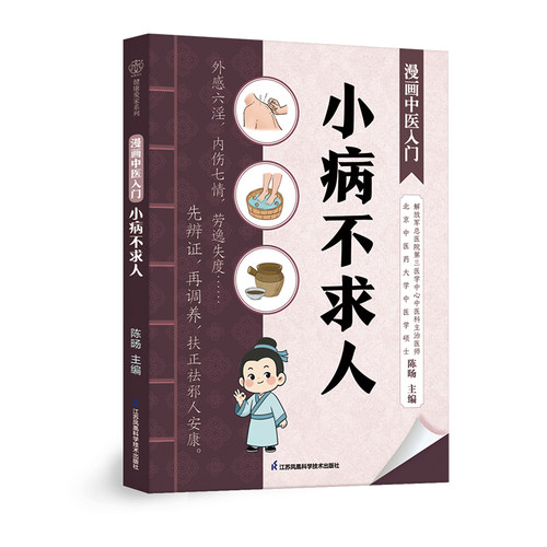 开具电票 50本以上团购联系客服