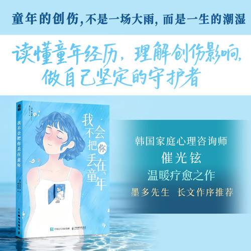 开具电票 50本以上团购联系客服