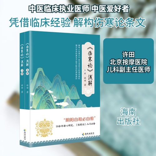 开具电票 50本以上团购联系客服