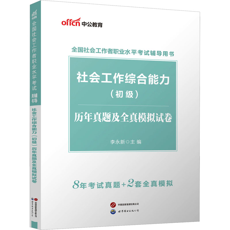 开具电票 50本以上团购联系客服