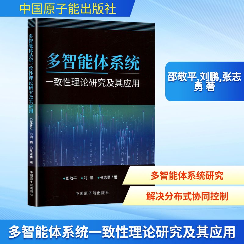 开具电票 50本以上团购联系客服