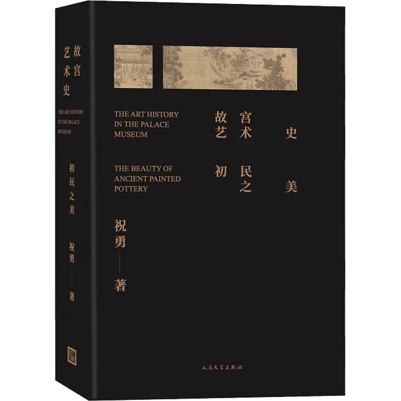 开具电票 50本以上团购联系客服