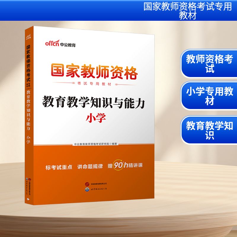 开具电票 50本以上团购联系客服