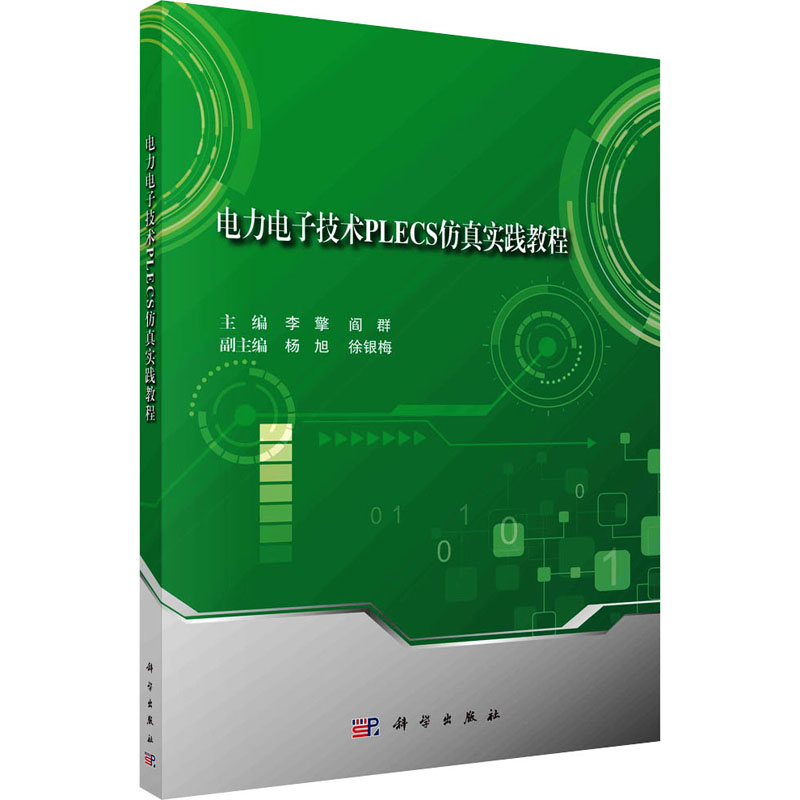 开具电票 50本以上团购联系客服