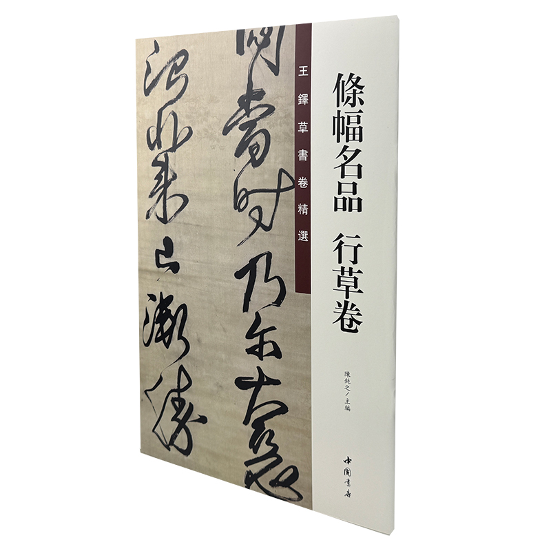 开具电票 50本以上团购联系客服