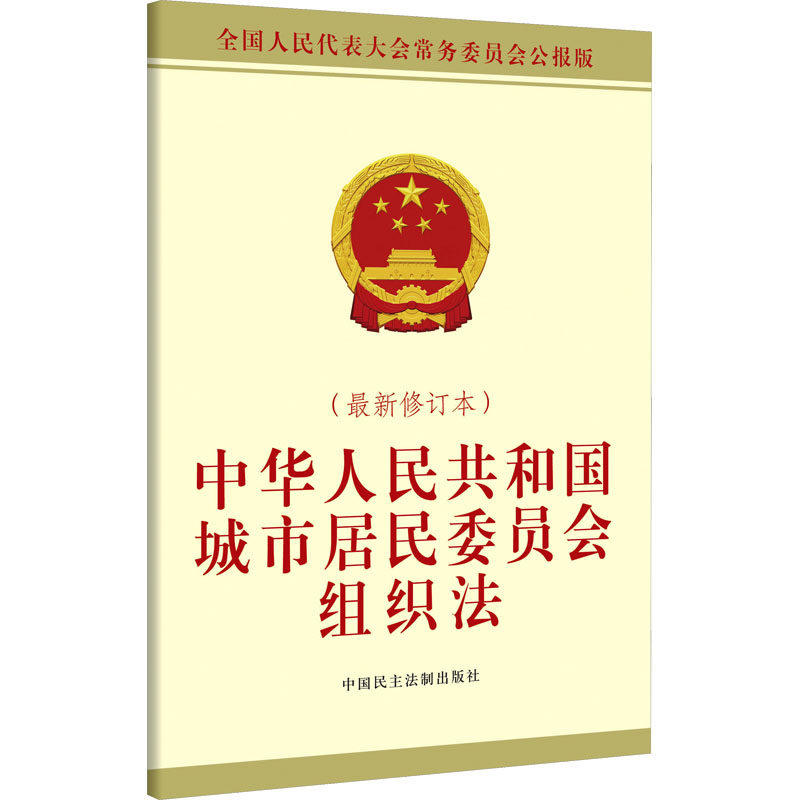 开具电票 50本以上团购联系客服