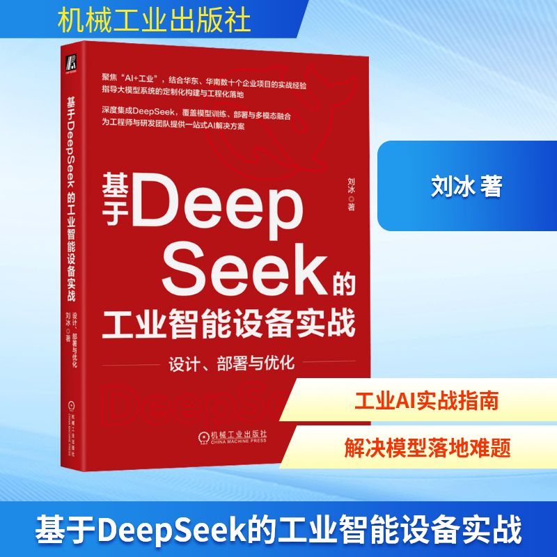 开具电票 50本以上团购联系客服