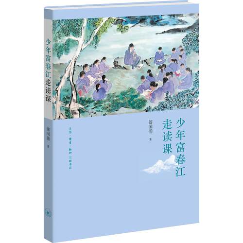 开具电票 50本以上团购联系客服
