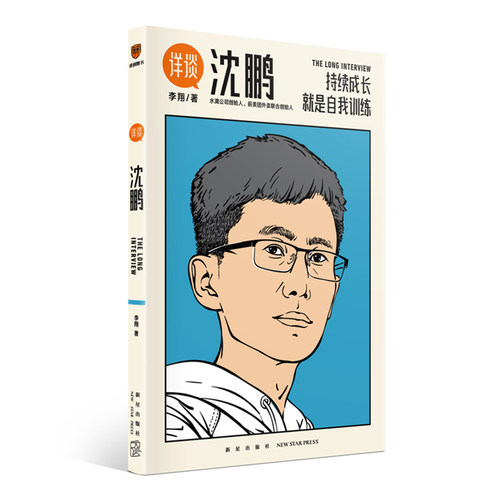并获得持续成长的