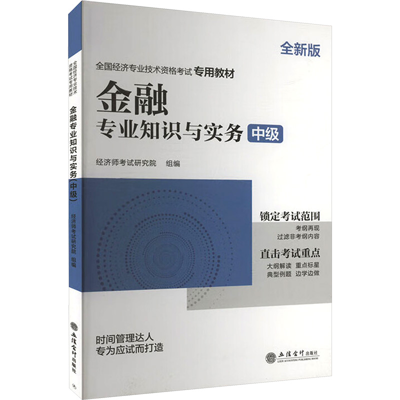 开具电票 50本以上团购联系客服