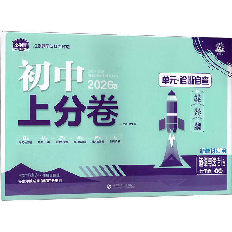 开具电票 50本以上团购联系客服