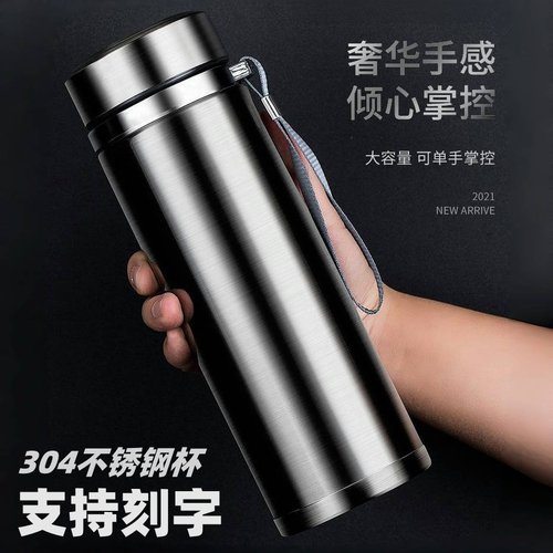 304全钢不锈钢保温杯大容量