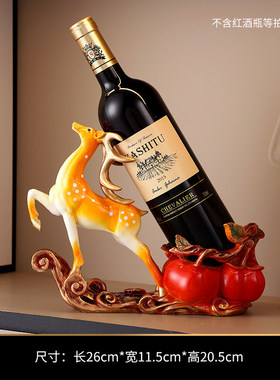 树脂饰品新中式餐厅高档红酒酒架