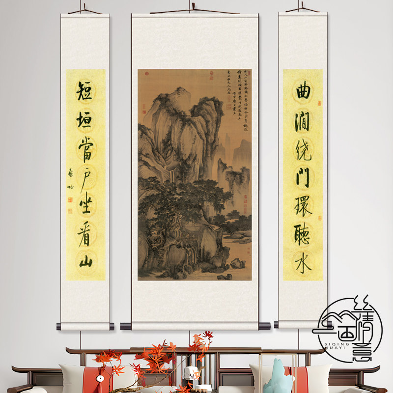 明唐寅山路松声图办公室书房中堂画禅意国画中堂画明清仿古山水画