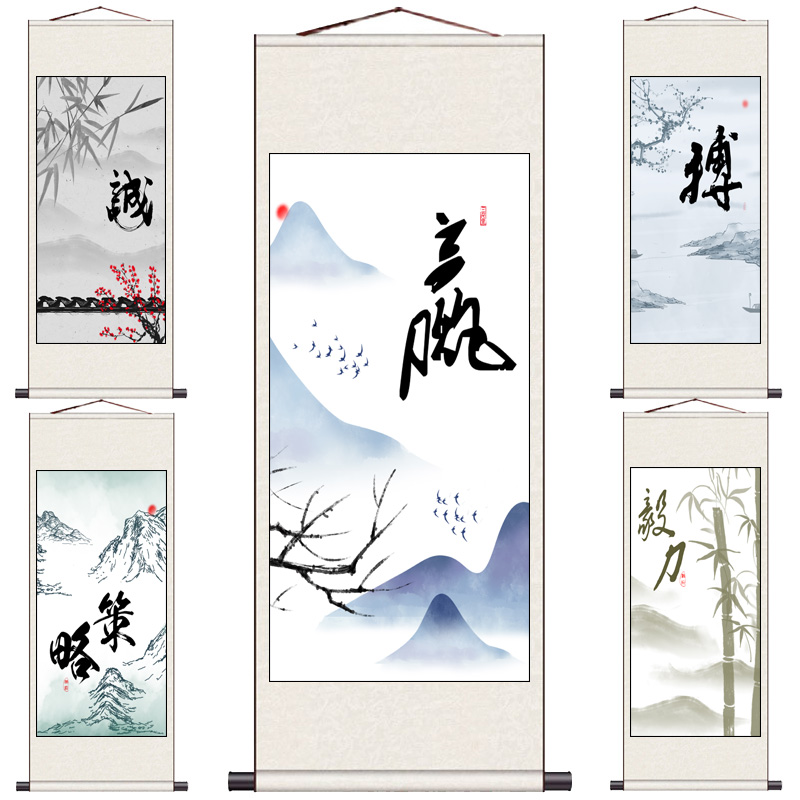 诚信赢天下励志办公室公司海报设计装饰卷轴挂画励志书法字画名家