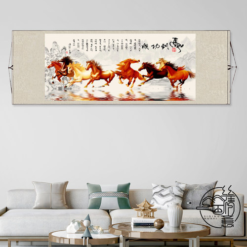 酒店走廊装饰画八骏图水墨画