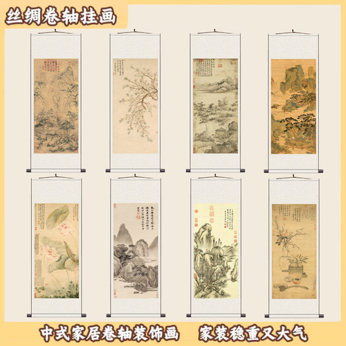红莲绿藻图仿古卷轴装饰客厅挂字画装饰卷轴名家人物字画送外客户