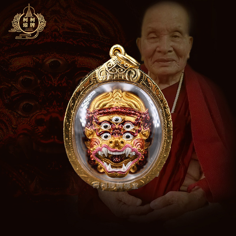 泰国正品古巴博洋 boonyang 2565年 五眼四耳 带独立编号保真,特色手工艺,泰国特色,淘宝优惠券,粉丝福利购,淘宝优惠卷