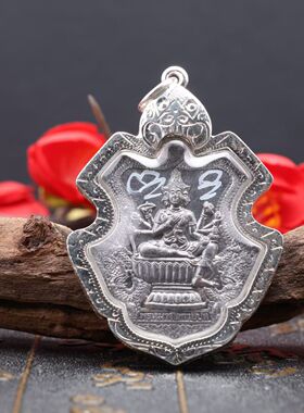 泰国佛牌正品龙婆禅南2553四面神十期四面 带手画F 萨玛空卡保真