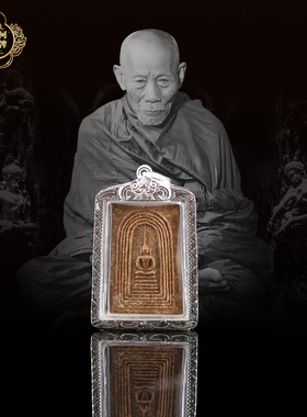 泰国正品龙婆钟2504水晶之墙崇迪 正品保真 带萨玛空卡 A卡双保真