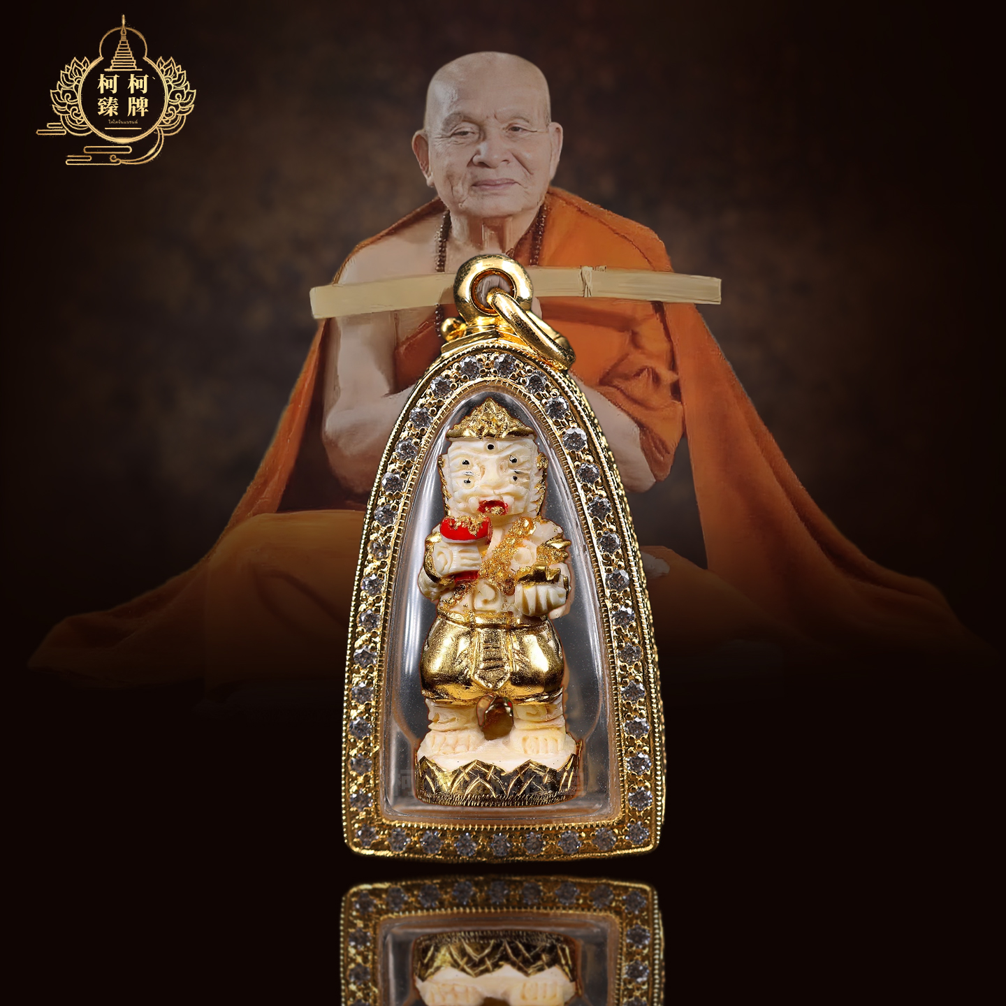 泰国古巴博洋五眼四耳2567五眼四耳金底座高版本 带萨玛空卡 保真