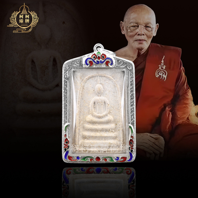 泰国特色正品龙婆培2509年喷前崇迪佛 58年崇迪佛 带鉴定保真卡