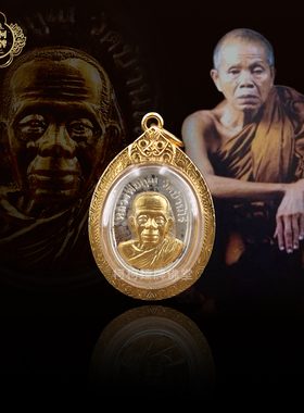 泰国特色龙婆坤自身纯银盖金面 88岁大寿纪念版 萨马空鉴定卡保真