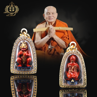 泰国特色正品佛牌 古巴博洋2566年五眼四耳立尊美品男女吊坠