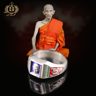 泰国龙婆瑞戒指2554法戒 纯银材质 稀有真品 带萨玛空卡 首饰