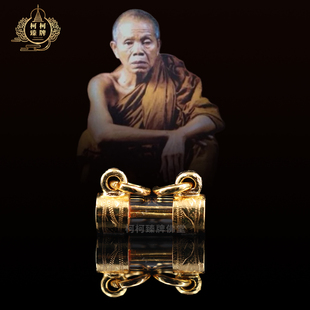 金管 正品 带萨玛空卡保真 龙婆坤金管管 龙婆坤2537金符管