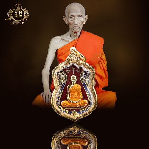 泰国正品龙婆瑞2554自身 早期自身 珍贵 金壳 带萨玛空卡保真