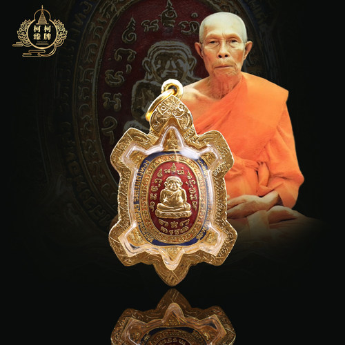 泰国龙婆柳2538福福福小龟 三十年龟萨玛空保真 正品亲自跑龙婆柳