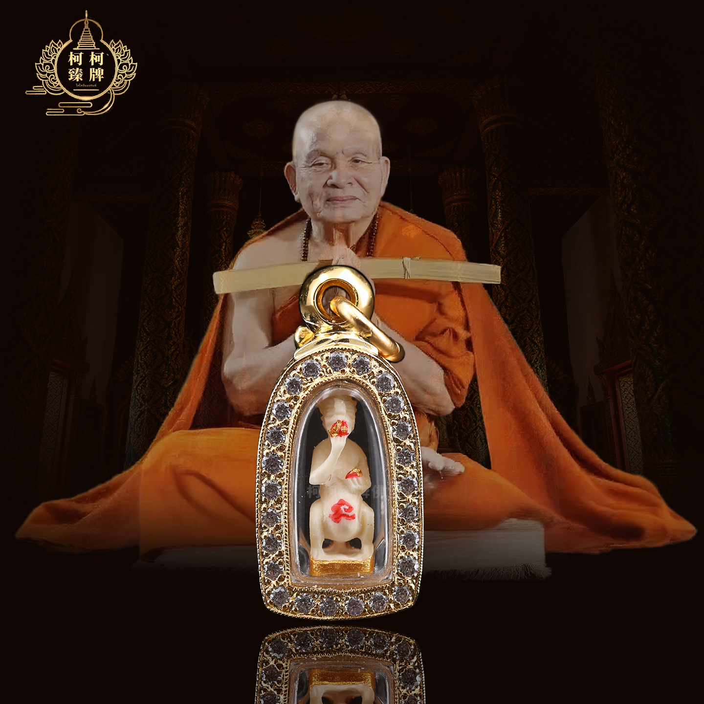 泰国正牌真品正品古巴博洋2567五眼四耳小模带萨玛空卡