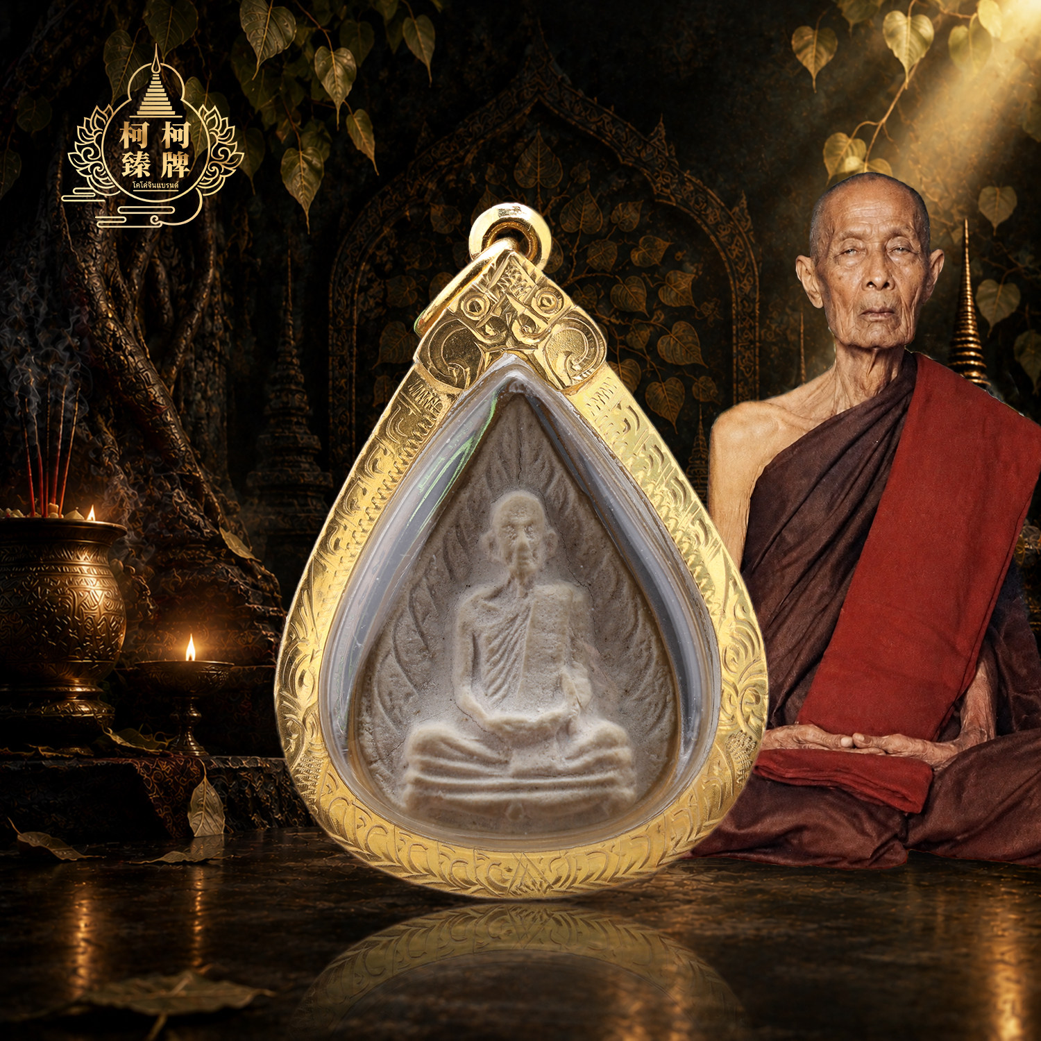 泰国佛牌正品龙婆多2523菩提自身 龙婆多自身美品 带萨玛空卡保真
