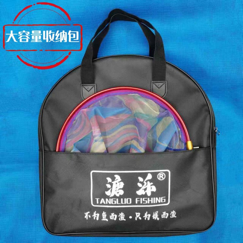 加厚便携钓鱼包手提袋鱼护包