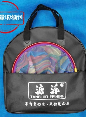 加厚便携钓鱼包手提袋鱼护袋渔具钓具收纳包方圆形鱼护兜钓鱼护包
