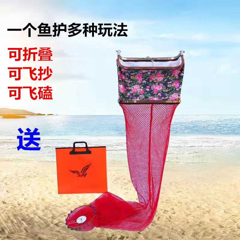 不锈钢鱼护溏泺加厚涂胶速干