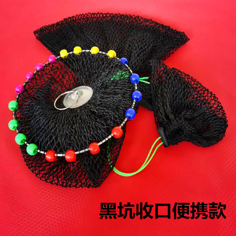 溏泺小眼鱼护加粗线折叠便携