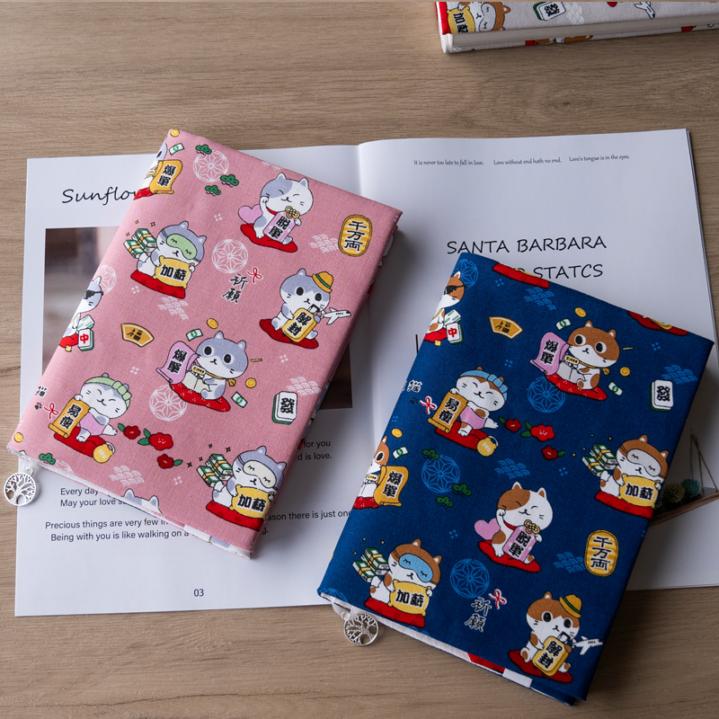 A5手账本书衣笔记本布套