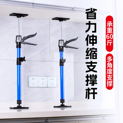 吊柜安装支撑神器升降架上石膏板辅助杆吊顶伸缩撑杆木工支架工具